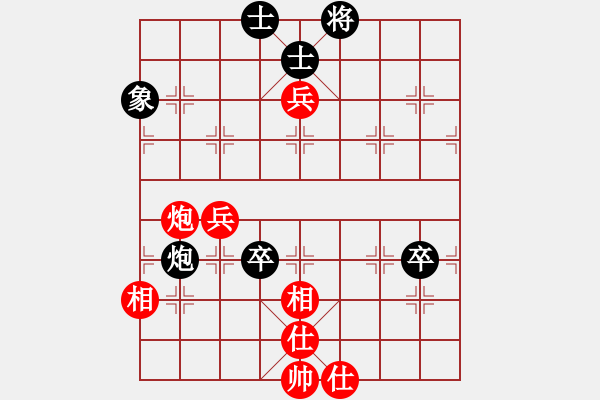 象棋棋譜圖片：gaogc(3段)-和-末靈風(fēng)(1段) - 步數(shù)：100 