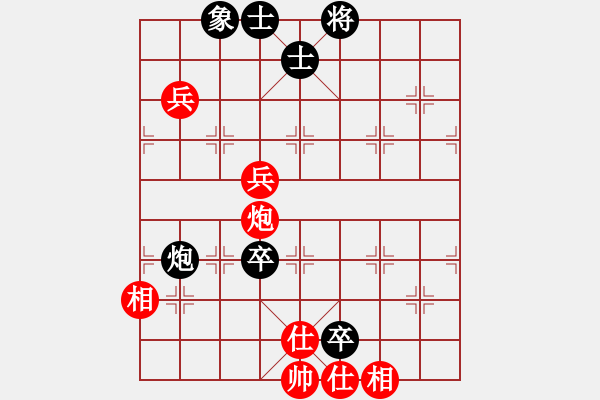 象棋棋譜圖片：gaogc(3段)-和-末靈風(fēng)(1段) - 步數(shù)：130 