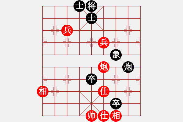 象棋棋譜圖片：gaogc(3段)-和-末靈風(fēng)(1段) - 步數(shù)：150 