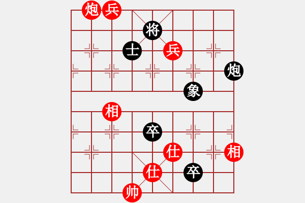 象棋棋譜圖片：gaogc(3段)-和-末靈風(fēng)(1段) - 步數(shù)：170 