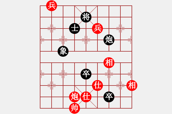 象棋棋譜圖片：gaogc(3段)-和-末靈風(fēng)(1段) - 步數(shù)：180 