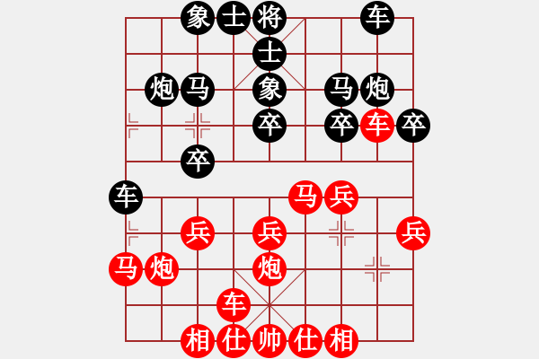 象棋棋譜圖片：gaogc(3段)-和-末靈風(fēng)(1段) - 步數(shù)：20 