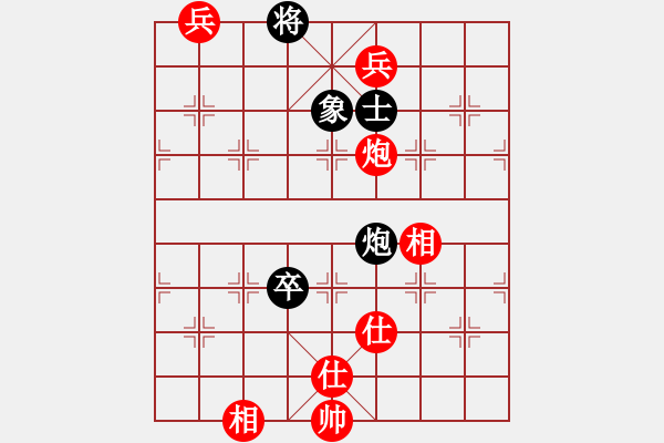 象棋棋譜圖片：gaogc(3段)-和-末靈風(fēng)(1段) - 步數(shù)：220 