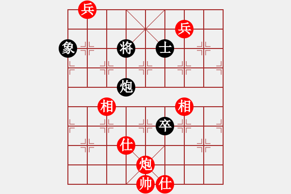 象棋棋譜圖片：gaogc(3段)-和-末靈風(fēng)(1段) - 步數(shù)：250 