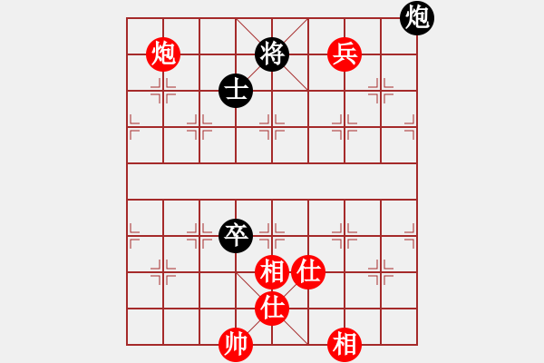 象棋棋譜圖片：gaogc(3段)-和-末靈風(fēng)(1段) - 步數(shù)：290 