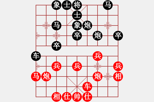 象棋棋譜圖片：gaogc(3段)-和-末靈風(fēng)(1段) - 步數(shù)：30 