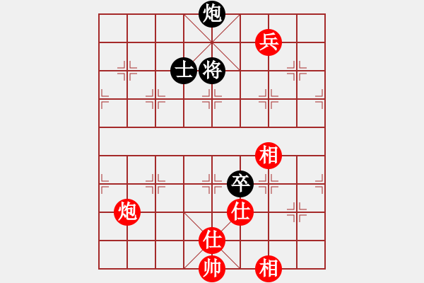 象棋棋譜圖片：gaogc(3段)-和-末靈風(fēng)(1段) - 步數(shù)：300 