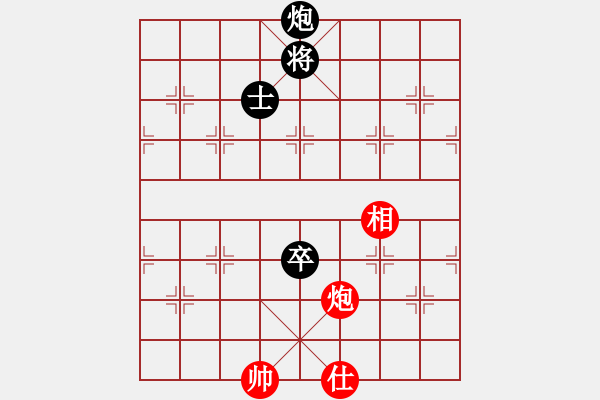 象棋棋譜圖片：gaogc(3段)-和-末靈風(fēng)(1段) - 步數(shù)：370 