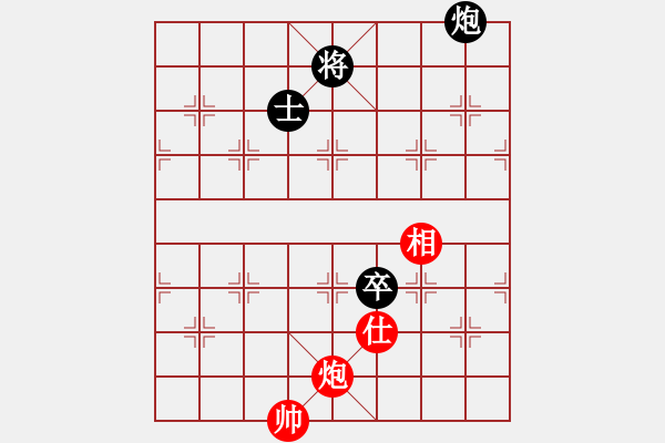 象棋棋譜圖片：gaogc(3段)-和-末靈風(fēng)(1段) - 步數(shù)：390 