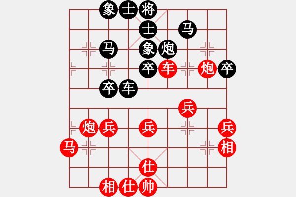 象棋棋譜圖片：gaogc(3段)-和-末靈風(fēng)(1段) - 步數(shù)：40 