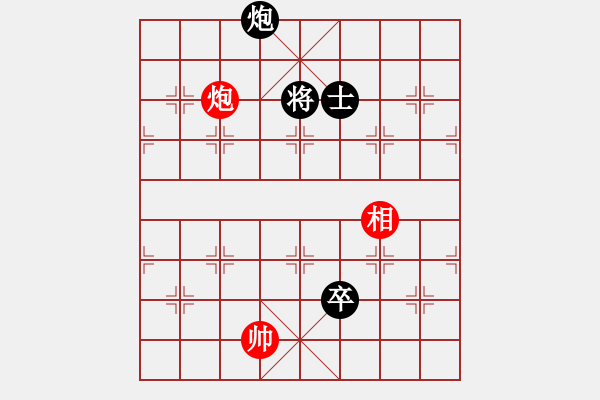 象棋棋譜圖片：gaogc(3段)-和-末靈風(fēng)(1段) - 步數(shù)：400 