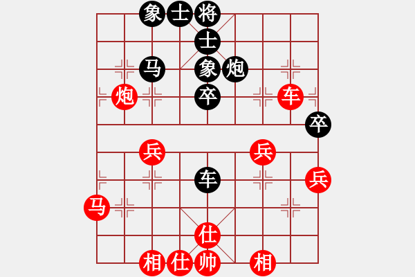 象棋棋譜圖片：gaogc(3段)-和-末靈風(fēng)(1段) - 步數(shù)：50 