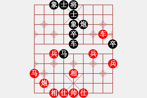 象棋棋譜圖片：gaogc(3段)-和-末靈風(fēng)(1段) - 步數(shù)：60 