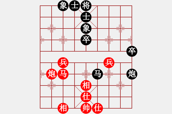 象棋棋譜圖片：gaogc(3段)-和-末靈風(fēng)(1段) - 步數(shù)：70 