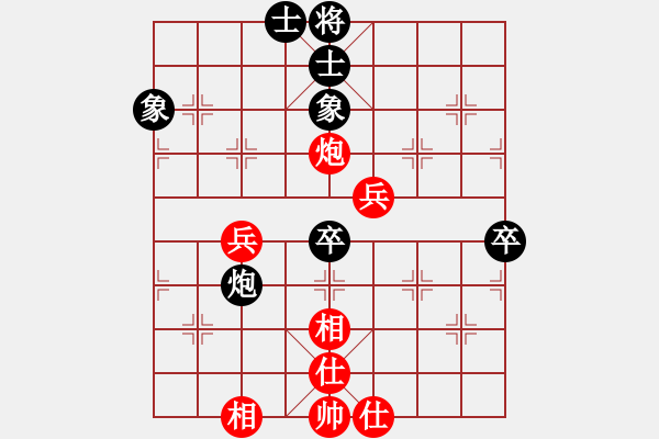 象棋棋譜圖片：gaogc(3段)-和-末靈風(fēng)(1段) - 步數(shù)：80 