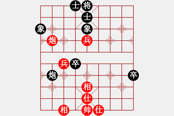 象棋棋譜圖片：gaogc(3段)-和-末靈風(fēng)(1段) - 步數(shù)：90 