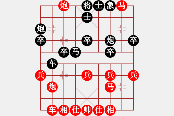 象棋棋譜圖片：棋友-魚鳥[575644877] -VS- 無名小卒 [921937763] - 步數(shù)：30 