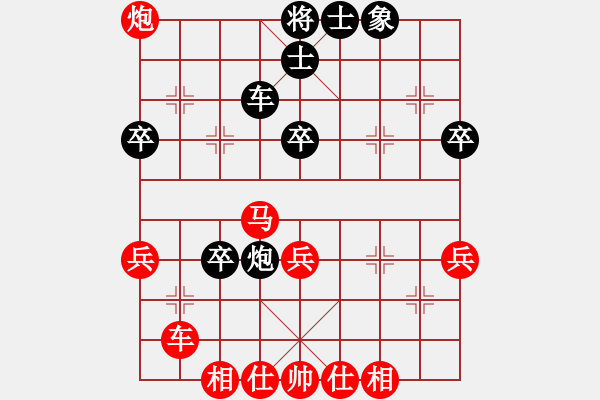 象棋棋譜圖片：棋友-魚鳥[575644877] -VS- 無名小卒 [921937763] - 步數(shù)：59 