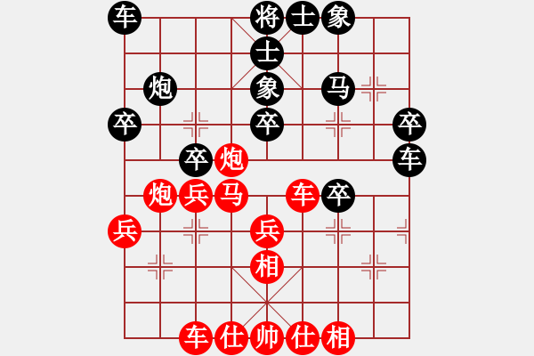 象棋棋譜圖片：雨藝書生(3段)-負(fù)-本溪二任子(6級(jí)) - 步數(shù)：30 