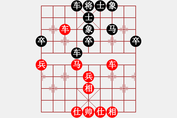 象棋棋譜圖片：雨藝書生(3段)-負(fù)-本溪二任子(6級(jí)) - 步數(shù)：40 