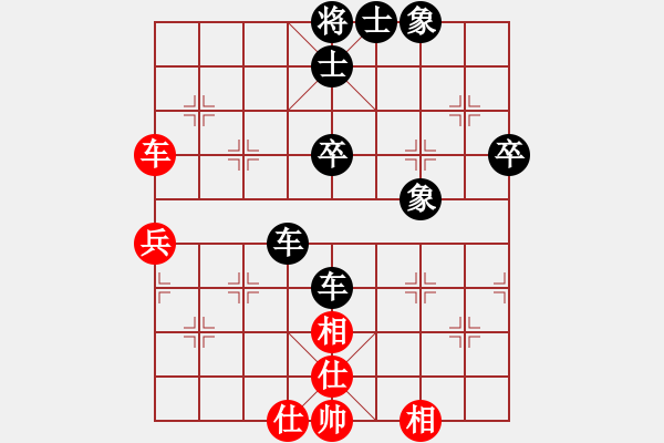 象棋棋譜圖片：雨藝書生(3段)-負(fù)-本溪二任子(6級(jí)) - 步數(shù)：50 