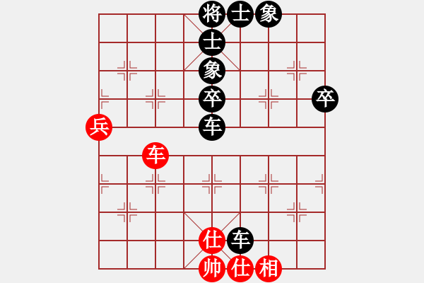 象棋棋譜圖片：雨藝書生(3段)-負(fù)-本溪二任子(6級(jí)) - 步數(shù)：60 