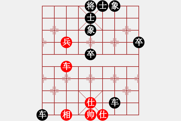 象棋棋譜圖片：雨藝書生(3段)-負(fù)-本溪二任子(6級(jí)) - 步數(shù)：70 