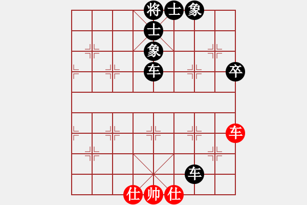 象棋棋譜圖片：雨藝書生(3段)-負(fù)-本溪二任子(6級(jí)) - 步數(shù)：80 