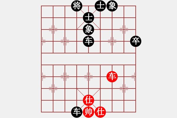 象棋棋譜圖片：雨藝書生(3段)-負(fù)-本溪二任子(6級(jí)) - 步數(shù)：88 