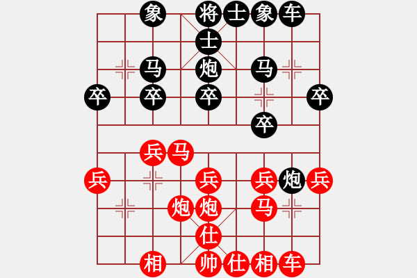 象棋棋谱图片：中国 程鸣 负 中国 洪智 - 步数：20 