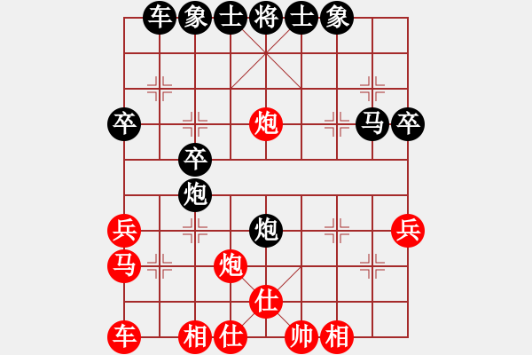 象棋棋譜圖片：弈鳴(1段)-和-雪銀狐(8段) - 步數(shù)：30 