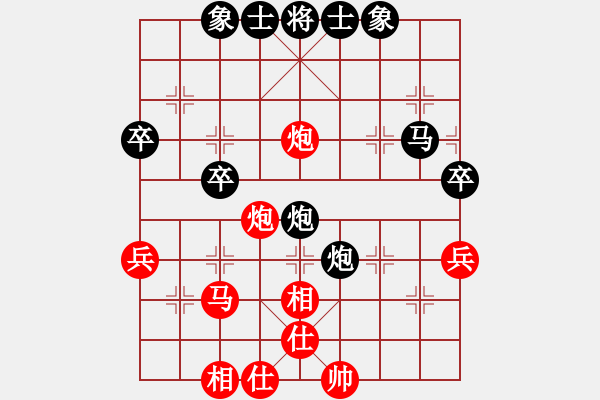 象棋棋譜圖片：弈鳴(1段)-和-雪銀狐(8段) - 步數(shù)：40 