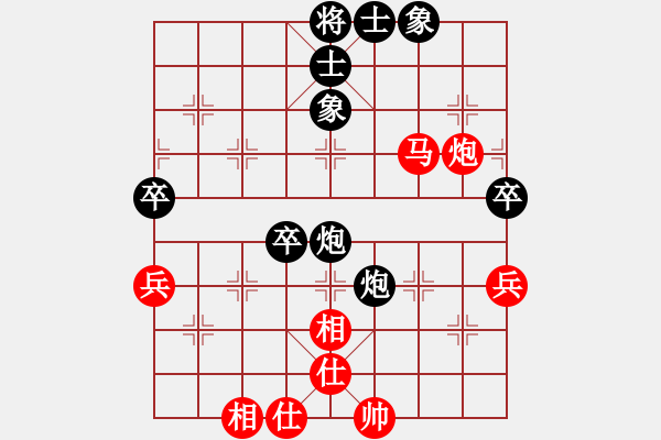 象棋棋譜圖片：弈鳴(1段)-和-雪銀狐(8段) - 步數(shù)：50 