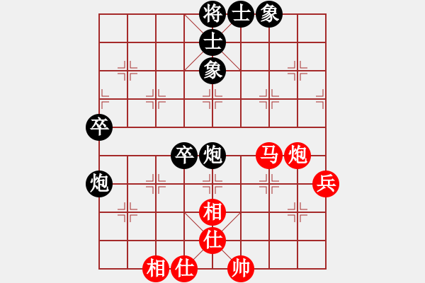 象棋棋譜圖片：弈鳴(1段)-和-雪銀狐(8段) - 步數(shù)：56 