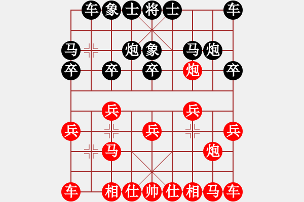 象棋棋譜圖片：葬心紅勝笑看風(fēng)云2046【兩頭蛇對(duì)進(jìn)右馬】 - 步數(shù)：10 