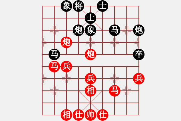 象棋棋譜圖片：葬心紅勝笑看風(fēng)云2046【兩頭蛇對(duì)進(jìn)右馬】 - 步數(shù)：40 