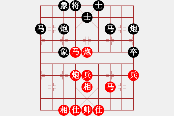 象棋棋譜圖片：葬心紅勝笑看風(fēng)云2046【兩頭蛇對(duì)進(jìn)右馬】 - 步數(shù)：47 