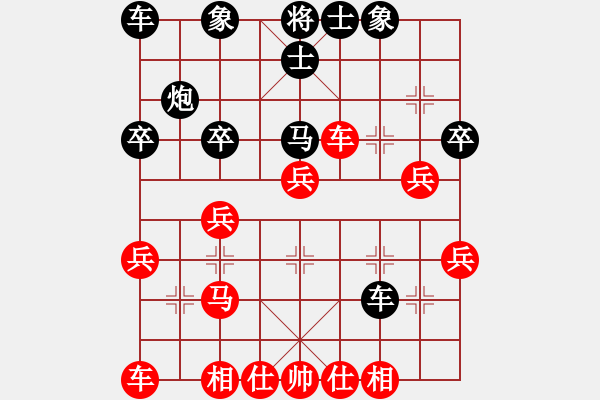 象棋棋譜圖片：2018.11.20.5好友十分鐘先勝柳勝群急進(jìn)中兵.pgn - 步數(shù)：30 