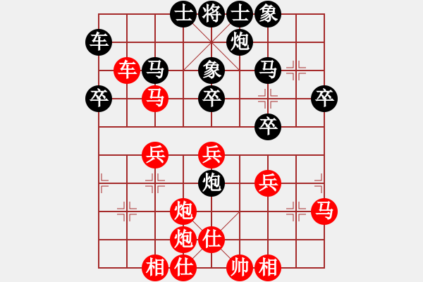 象棋棋譜圖片：哥愛(ài)你愛(ài)她(月將)-和-茗茶螢火蟲(chóng)(日帥) - 步數(shù)：40 