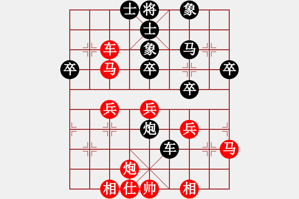 象棋棋譜圖片：哥愛(ài)你愛(ài)她(月將)-和-茗茶螢火蟲(chóng)(日帥) - 步數(shù)：50 