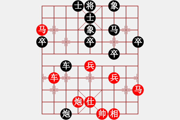 象棋棋譜圖片：哥愛(ài)你愛(ài)她(月將)-和-茗茶螢火蟲(chóng)(日帥) - 步數(shù)：60 