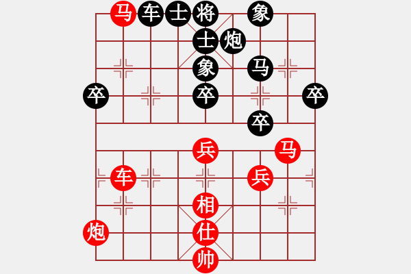 象棋棋譜圖片：哥愛(ài)你愛(ài)她(月將)-和-茗茶螢火蟲(chóng)(日帥) - 步數(shù)：70 