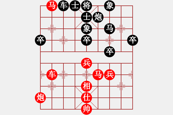 象棋棋譜圖片：哥愛(ài)你愛(ài)她(月將)-和-茗茶螢火蟲(chóng)(日帥) - 步數(shù)：71 