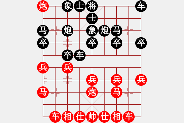 象棋棋譜圖片：林醫(yī)生(月將)-負(fù)-蔣萍(至尊) - 步數(shù)：20 