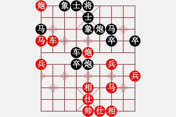 象棋棋譜圖片：林醫(yī)生(月將)-負(fù)-蔣萍(至尊) - 步數(shù)：40 