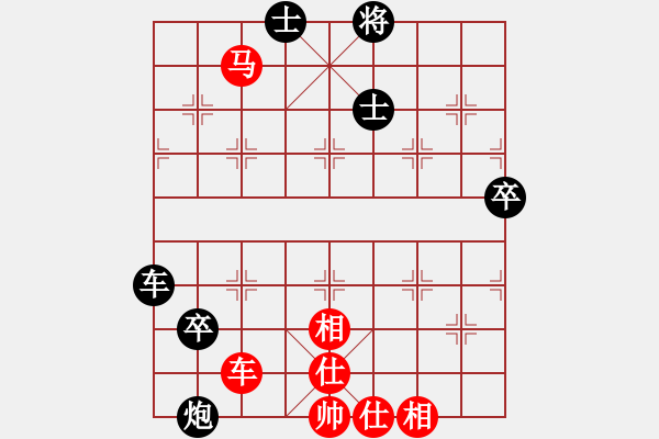 象棋棋譜圖片：阿貍(9段)-和-生死決(人王) - 步數(shù)：100 