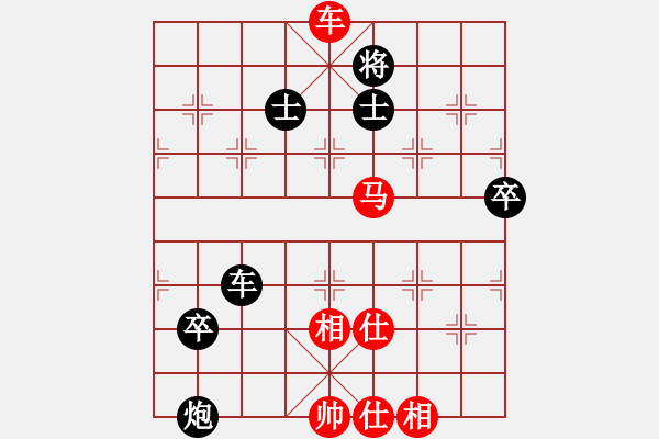 象棋棋譜圖片：阿貍(9段)-和-生死決(人王) - 步數(shù)：133 