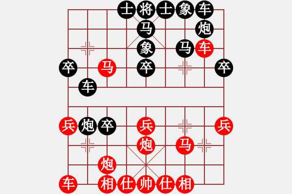 象棋棋譜圖片：阿貍(9段)-和-生死決(人王) - 步數(shù)：30 