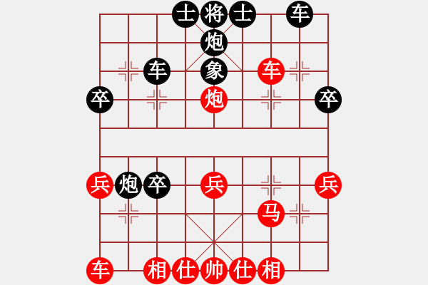 象棋棋譜圖片：阿貍(9段)-和-生死決(人王) - 步數(shù)：40 