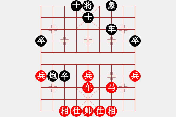 象棋棋譜圖片：阿貍(9段)-和-生死決(人王) - 步數(shù)：50 